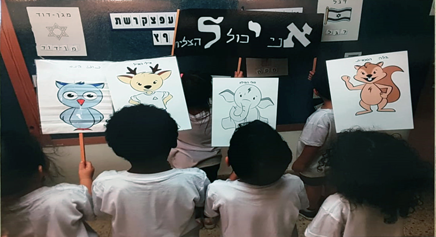 Children study cartoon animals, part of the ICS program to help them reach their full educational potential, regardless of their abilities. 
