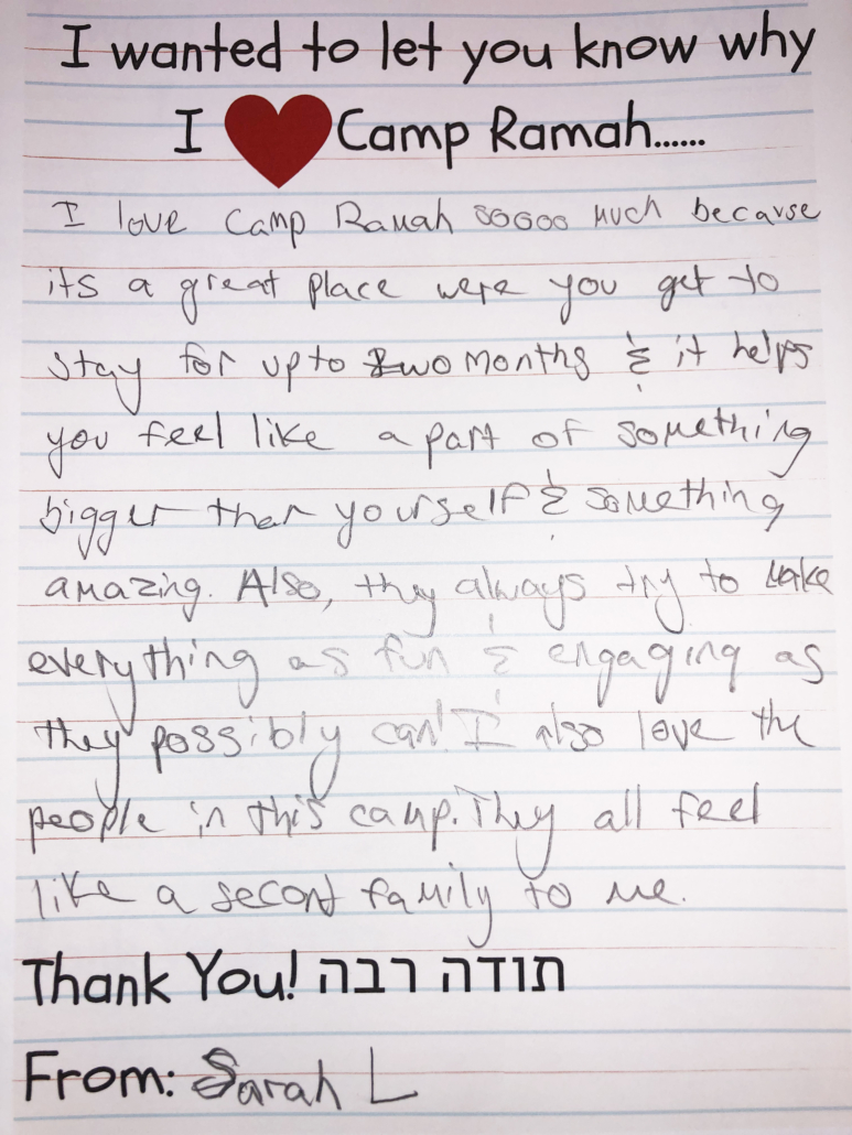 Letter from a camper at Camp Ramah.