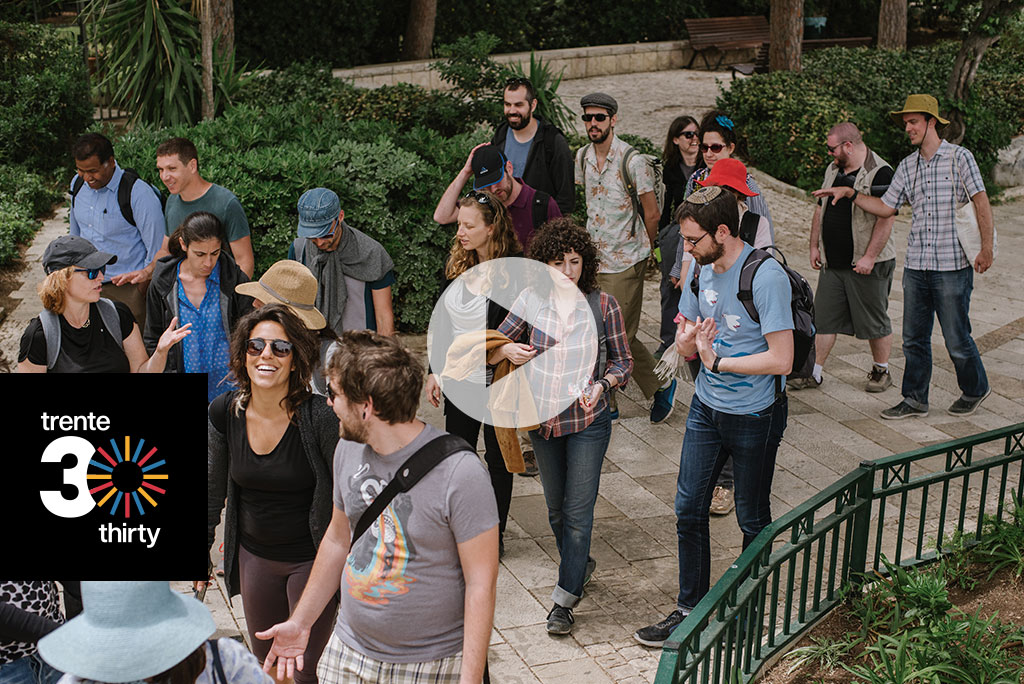 Azrieli Fellows Program