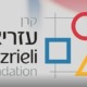 The Azrieli Foundation is delighted to announce the selection of the 2023-2024 International Postdoctoral Research Fellows
