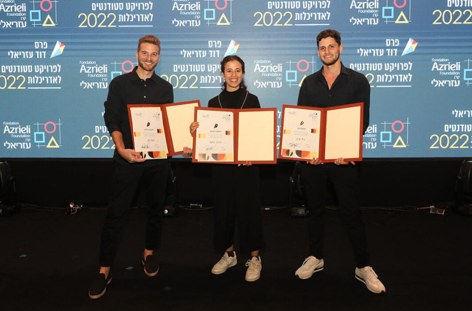 Three young adults stand in front of a backdrop with the Azrieli Foundation logo. They each hold up a portfolio with an award.